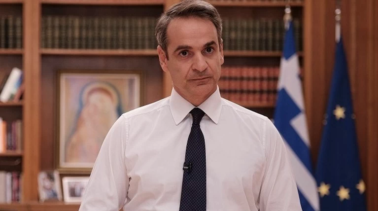 Μητσοτάκης
