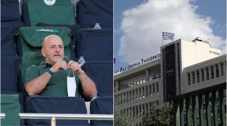 Αλαφούζος ΕΡΤ