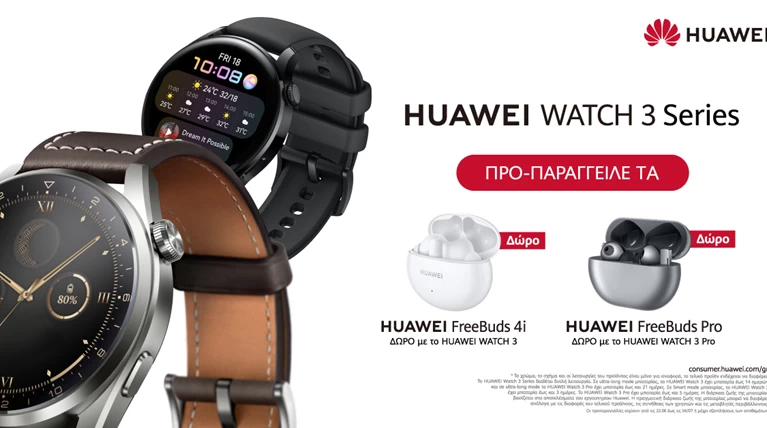 Huawei