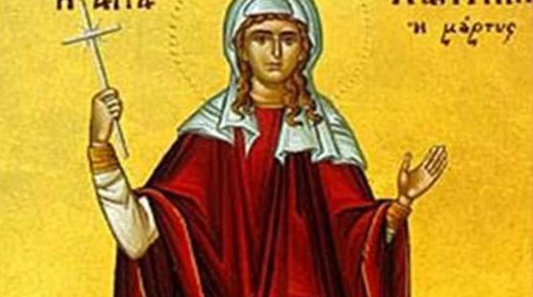 Αγία Χαριτίνη