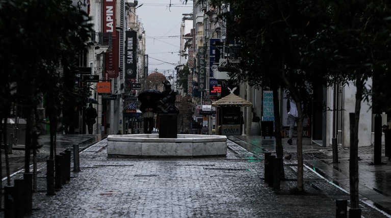 καταστηματα