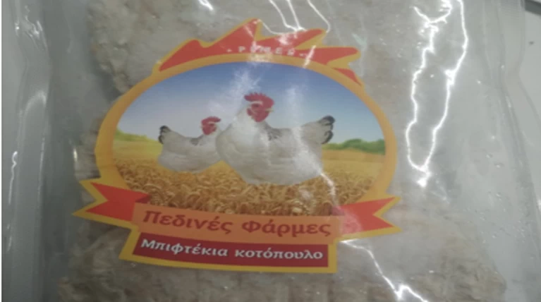 ανακληση