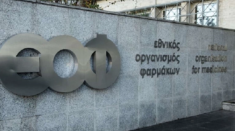 εοφ