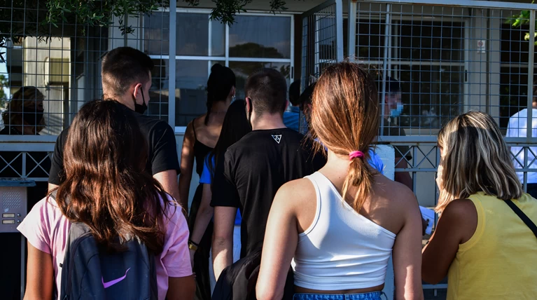 σχολειο