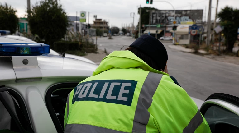 Αστυνομια