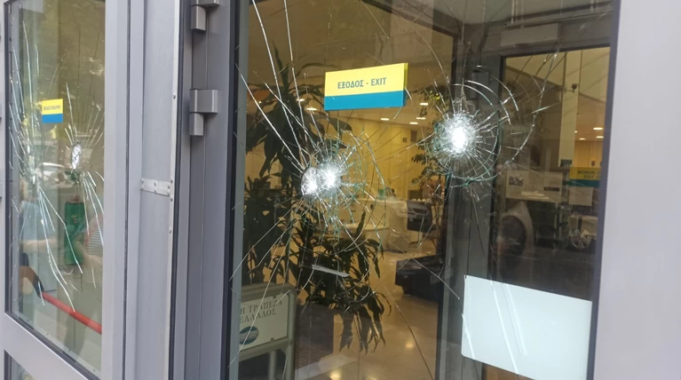 Επίθεση σε τράπεζα