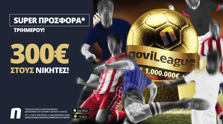 Novileague