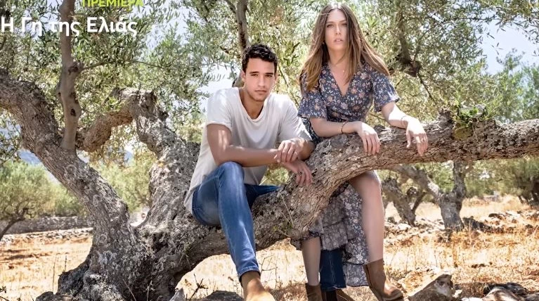 η Γη της Ελιάς