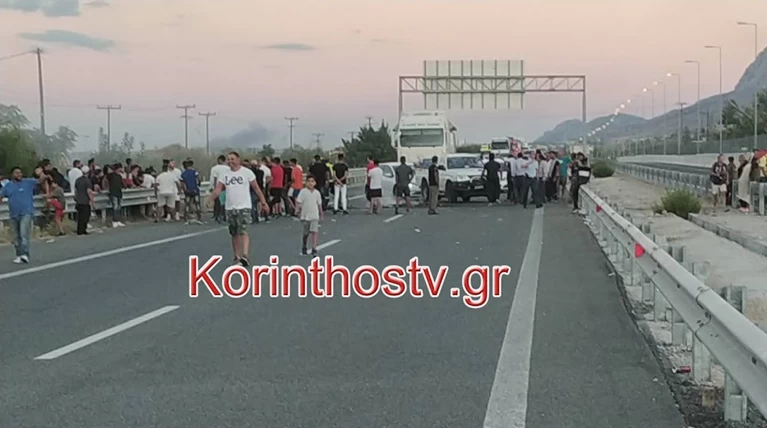 ρομα