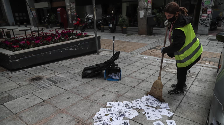 Τρικάκια Σοφία Νικολάου 3