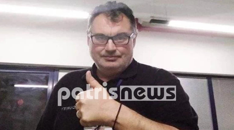 56χρονος φύλάκας