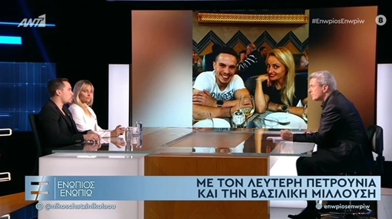 Πετρούνιας Μιλλούση