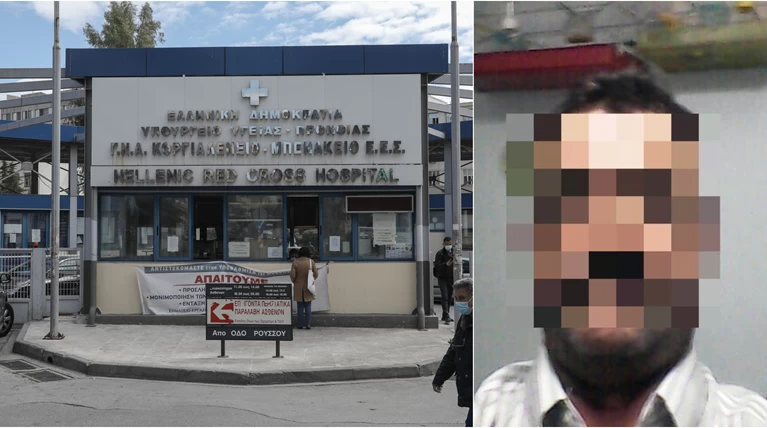 Έγκλημα Ερυθρός Σταυρός