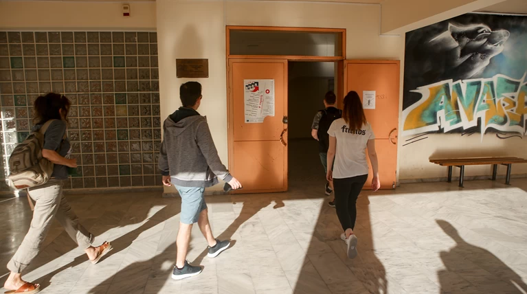 εξετασεις