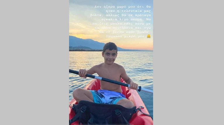 Θωμάς Μπουχλαριώτης
