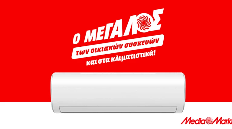 MediaMarkt