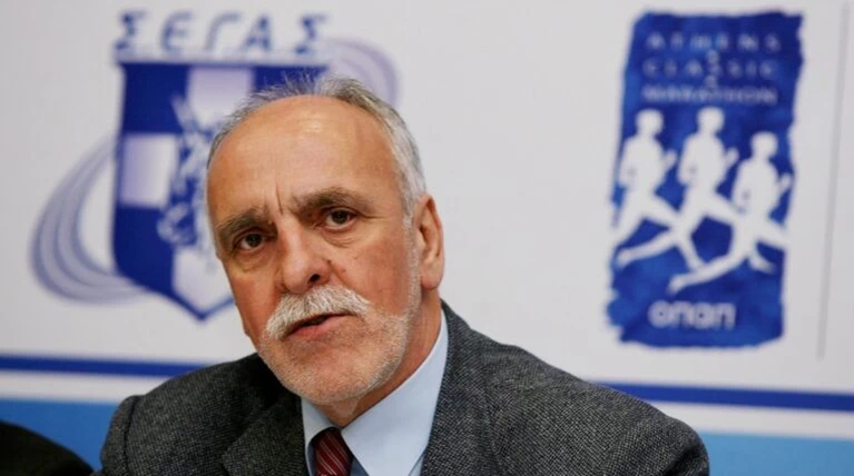 σεβαστης