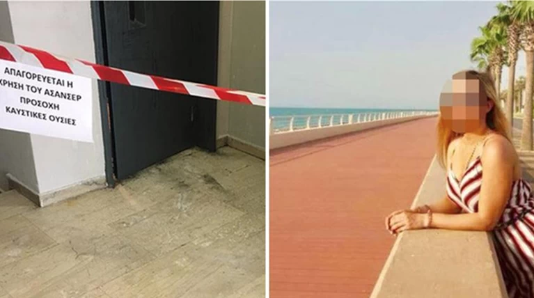 βιτριόλι