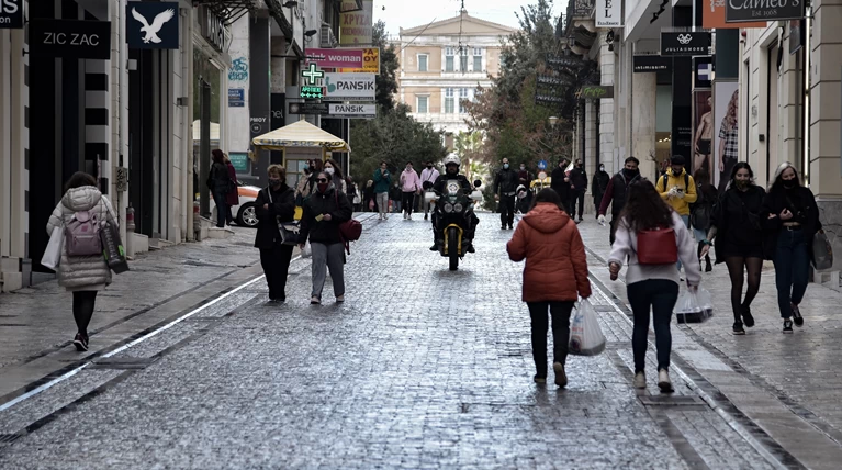 ερμού