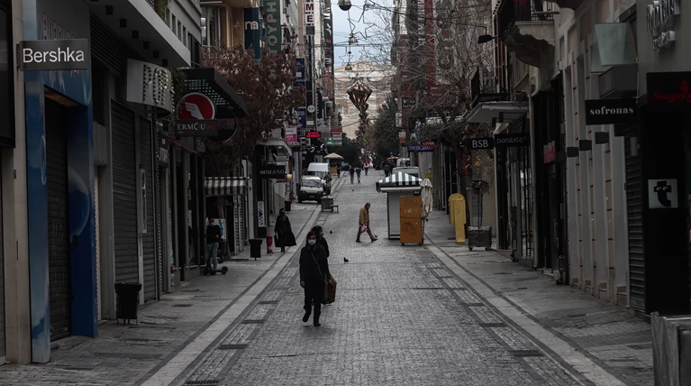 καταστηματα