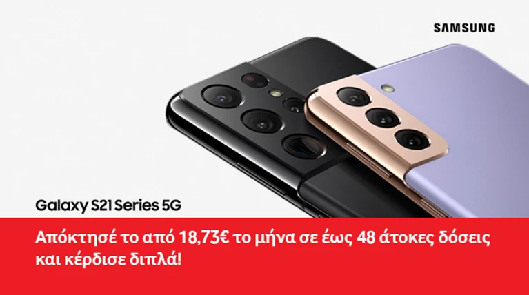 Vodafone_Samsung