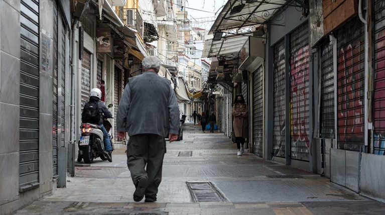 καταστηματα