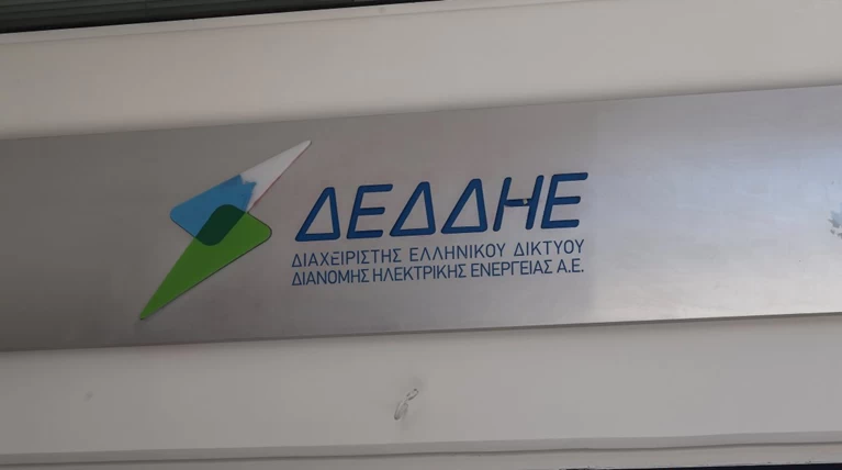 δεδδιε