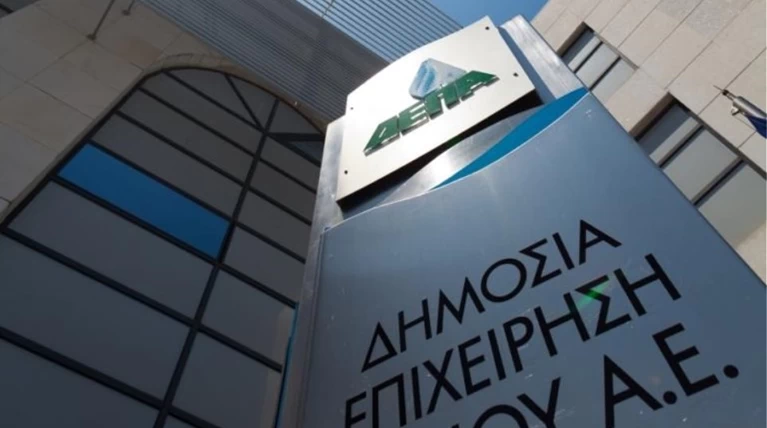ΔΕΠΑ