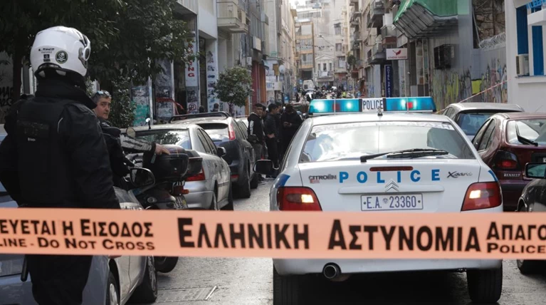 αστυνομια
