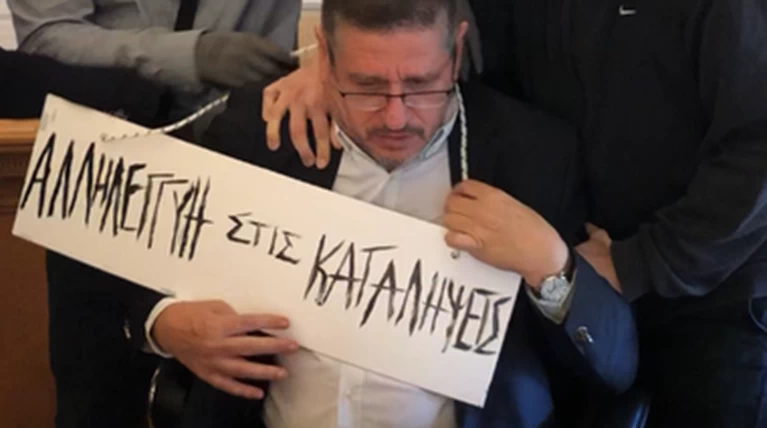 πρυτανης