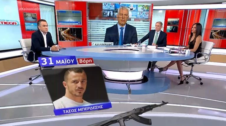 Καλλιακμάνης