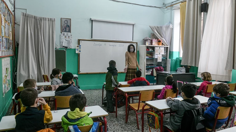 σχολειο ταξη