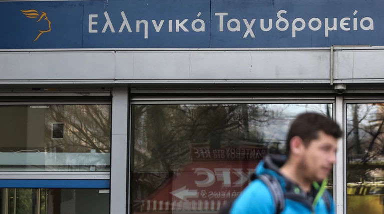 ελτα