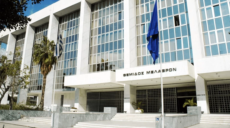 αρειπος