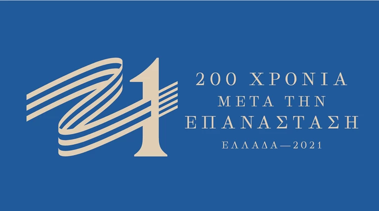 25μαρτίου
