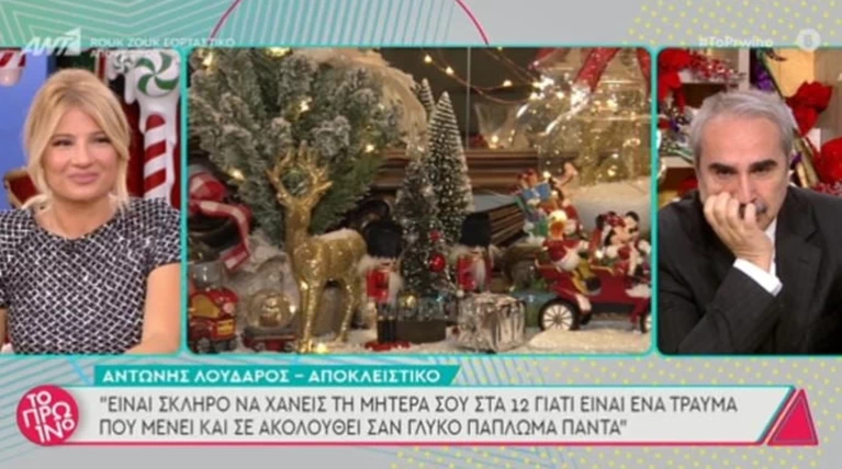 ΠΡΩΙΝΟ