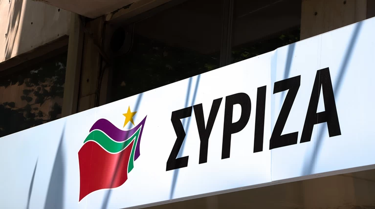 ΣΥΡΙΖΑ