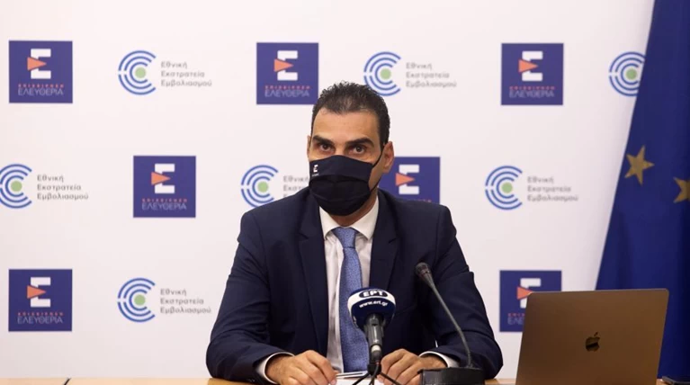 θεμιστοκλέους
