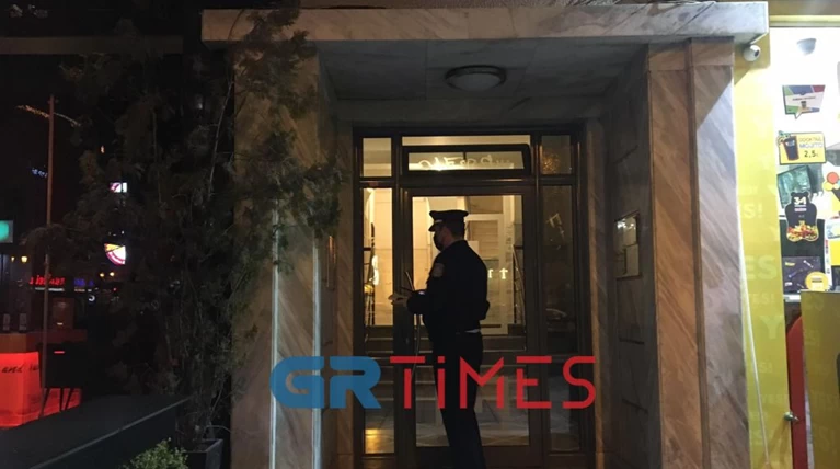 ράπτη