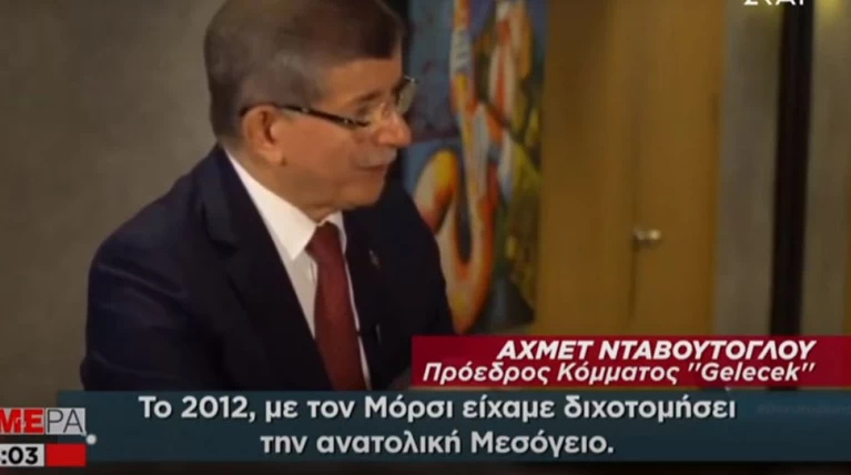 Νταβούτογλου