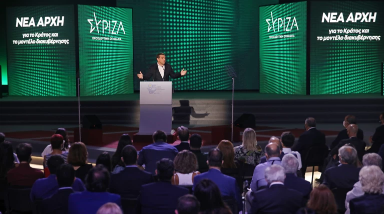τσιπρας δεθ