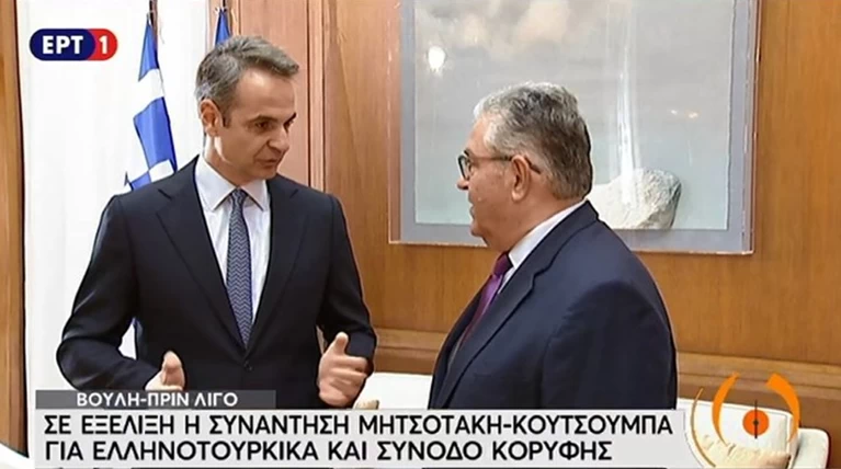 Mitsotakis_Koutsoumpas_24072020