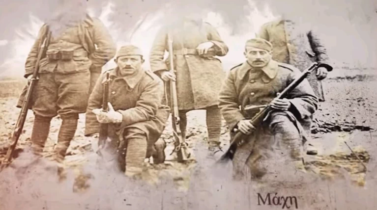 Έπος 1940