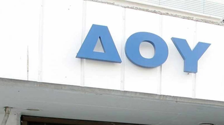 ΔΟΥ