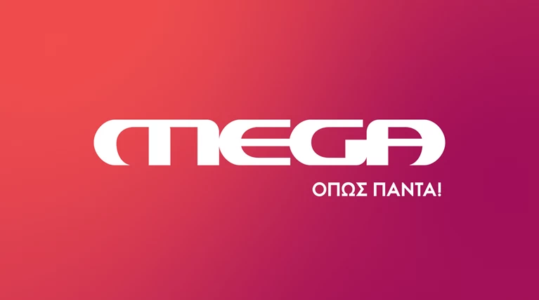MEGA