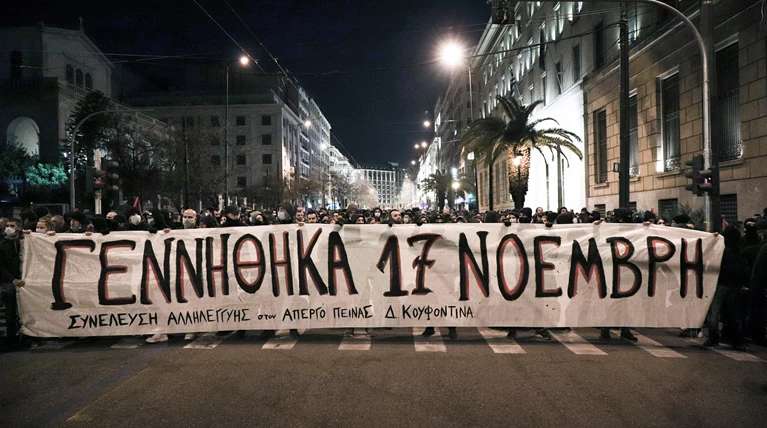 17ν