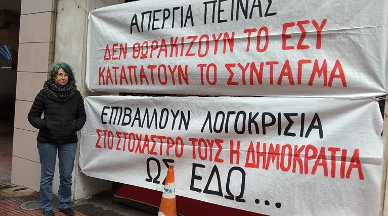 Μαρίνα Βήχου