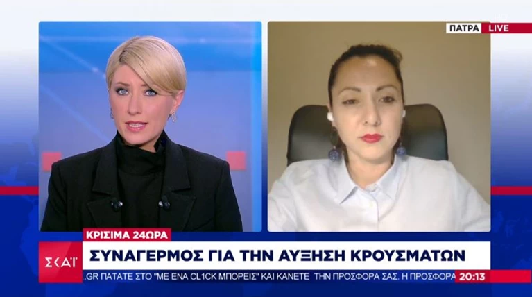 κοσ