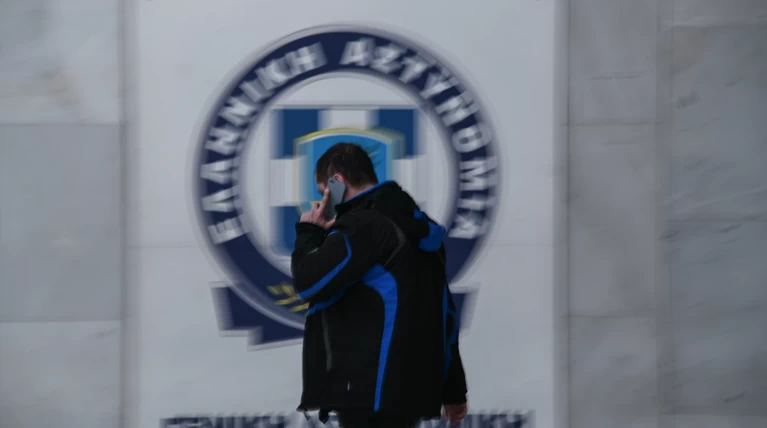 Μάρτυρες