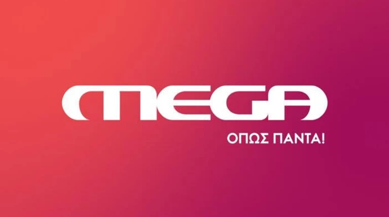 μεγα